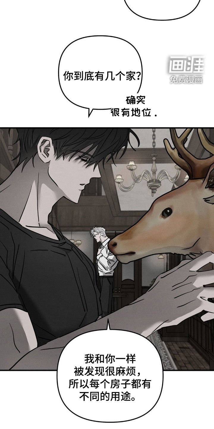 第14章：叫醒