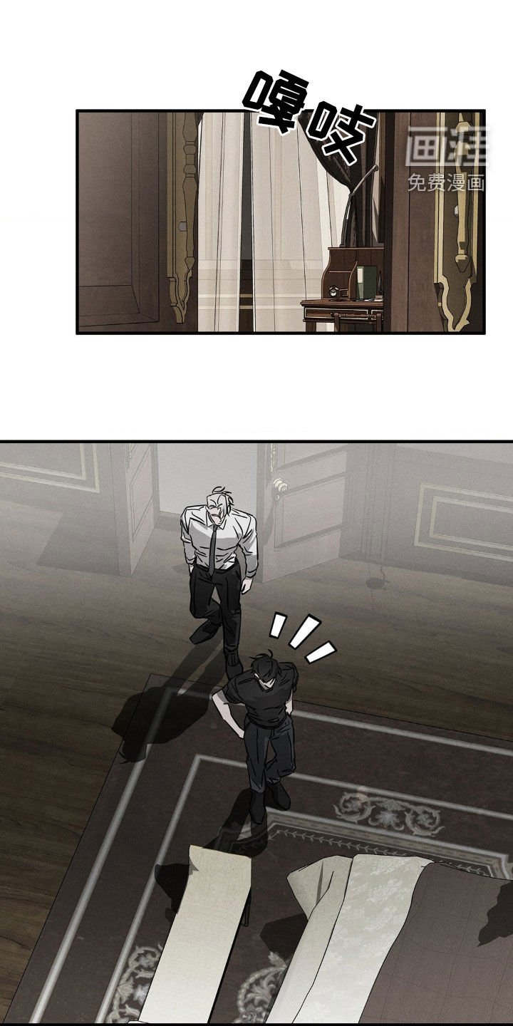 第14章：叫醒