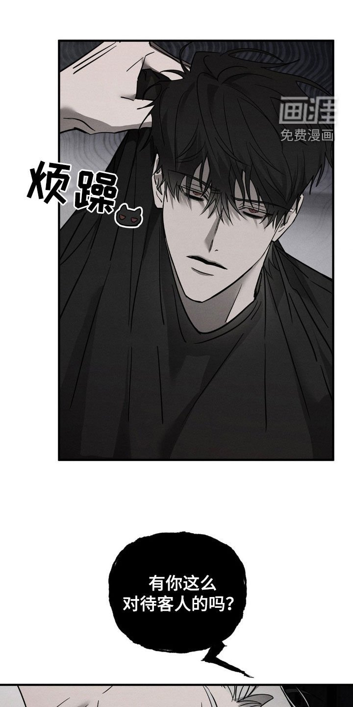 第14章：叫醒
