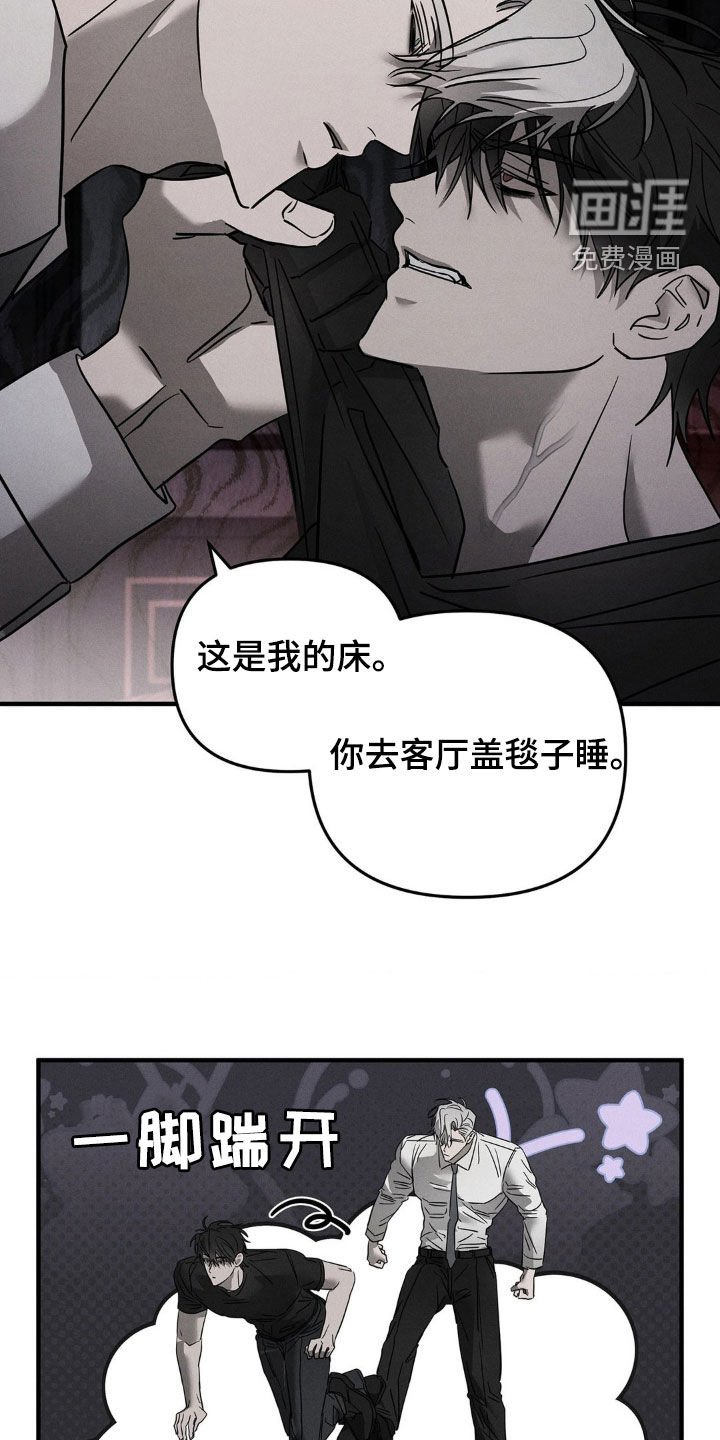 第14章：叫醒