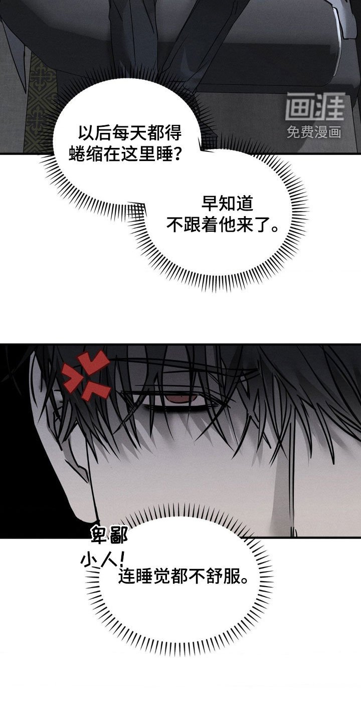 第14章：叫醒
