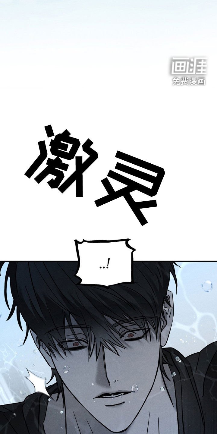 第14章：叫醒