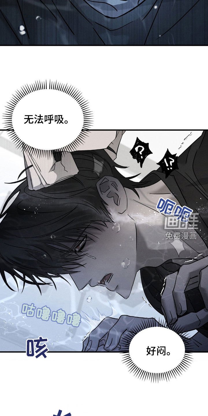 第14章：叫醒