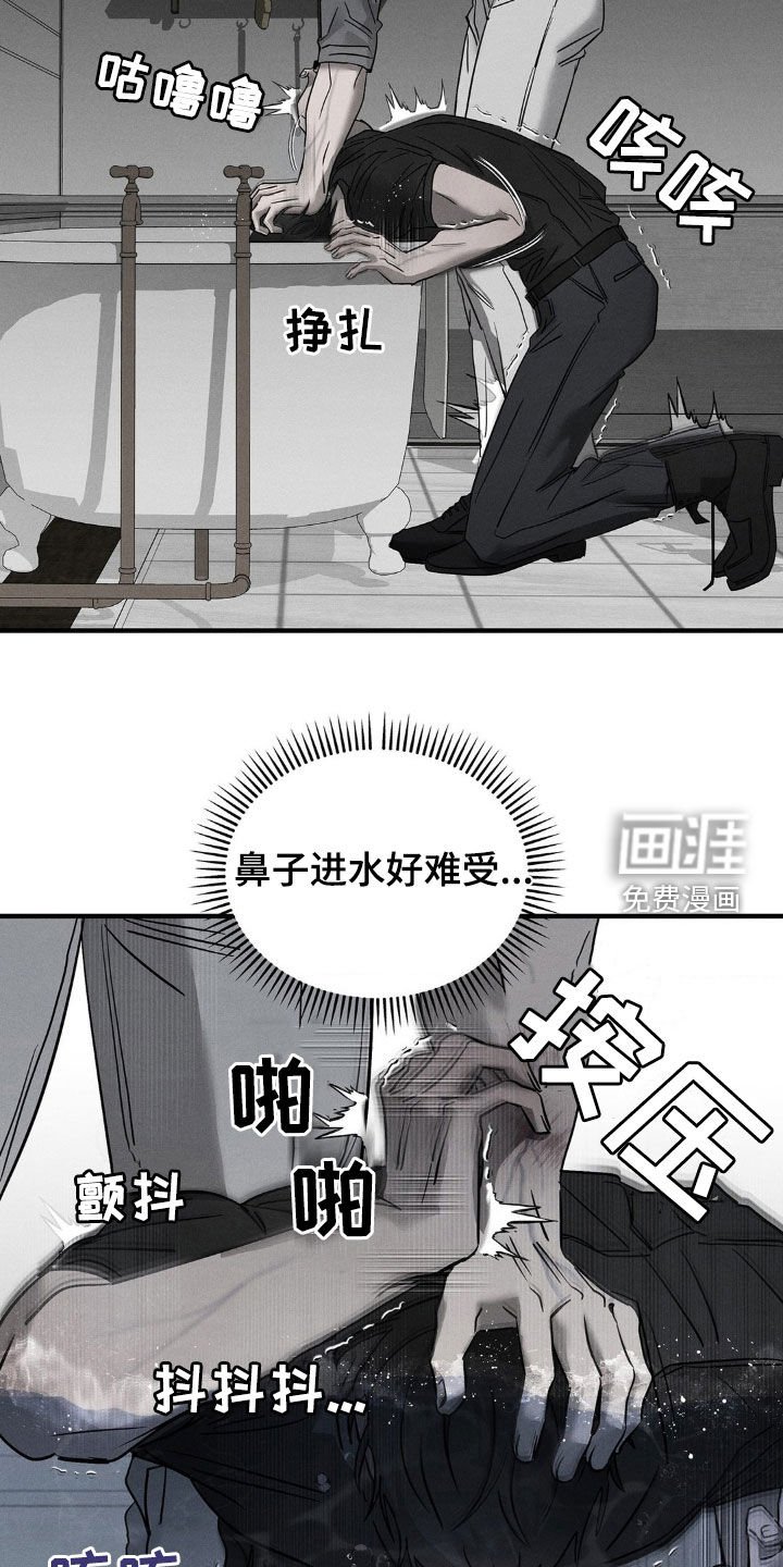 第14章：叫醒
