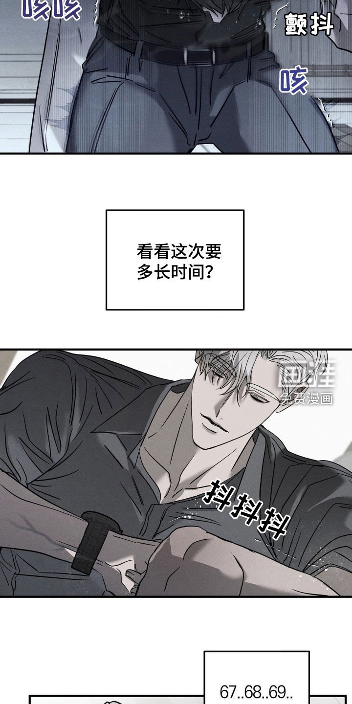 第14章：叫醒