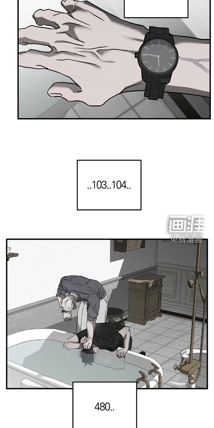 第14章：叫醒
