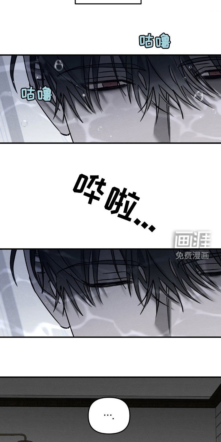 第14章：叫醒