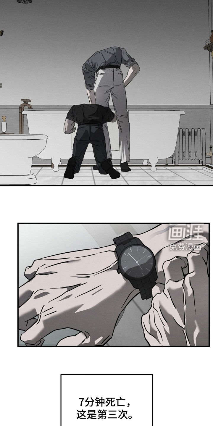 第14章：叫醒
