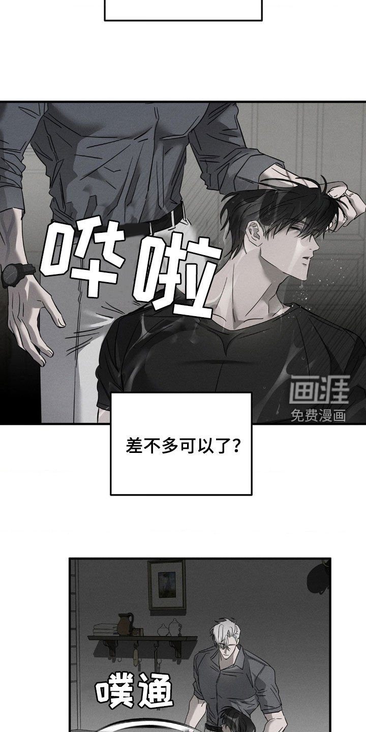 第14章：叫醒