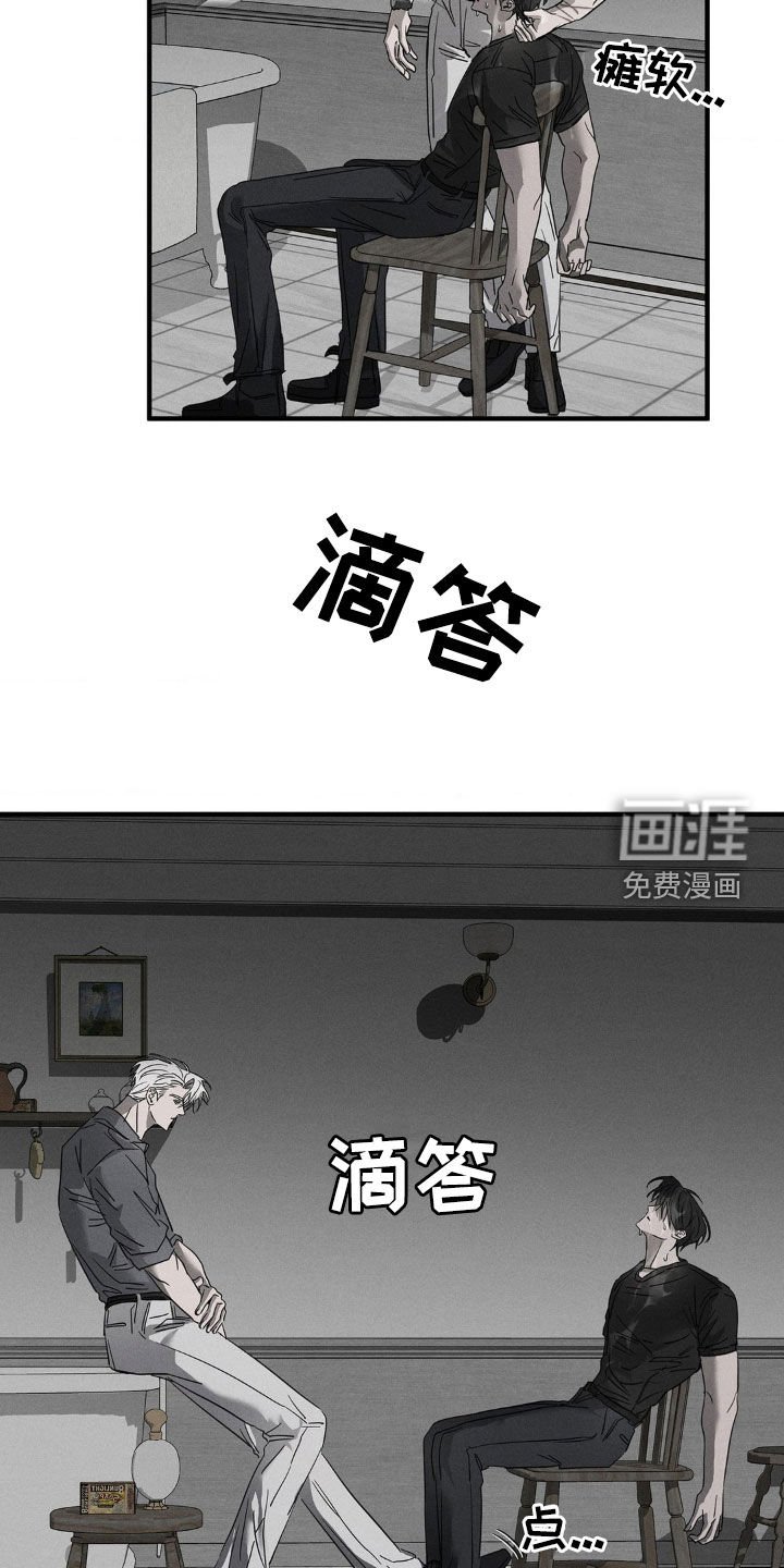 第14章：叫醒