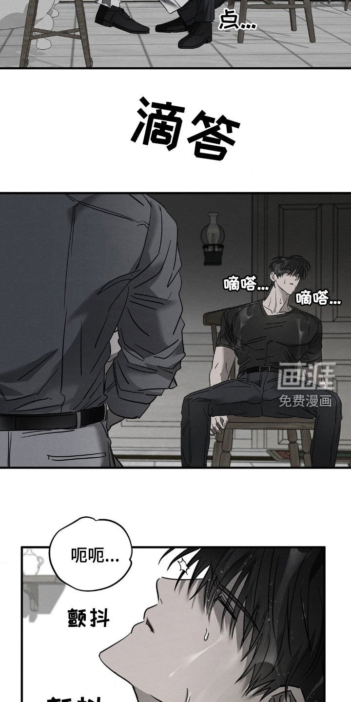 第14章：叫醒