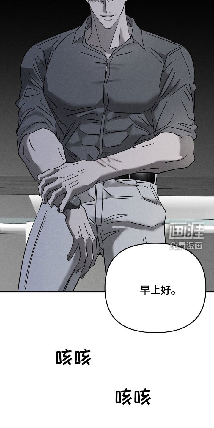第14章：叫醒