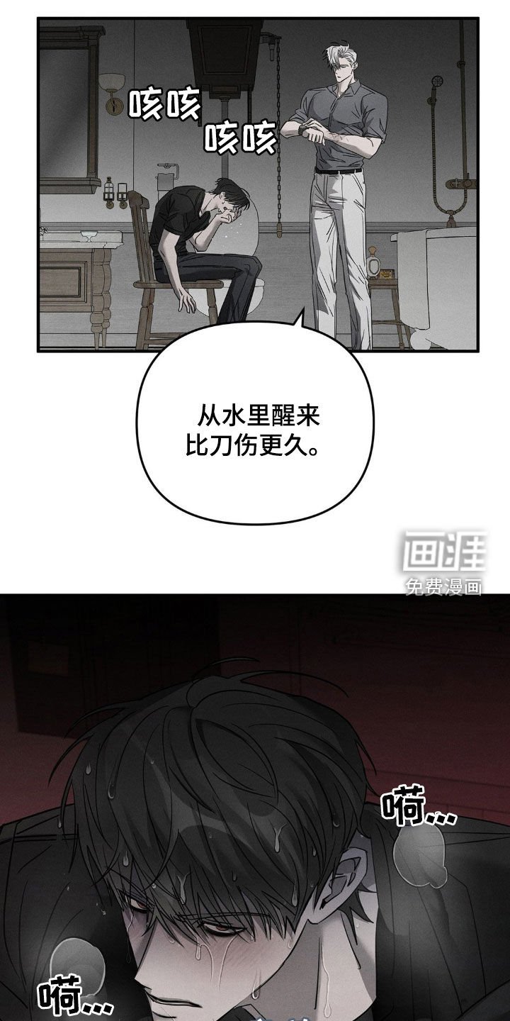 第14章：叫醒
