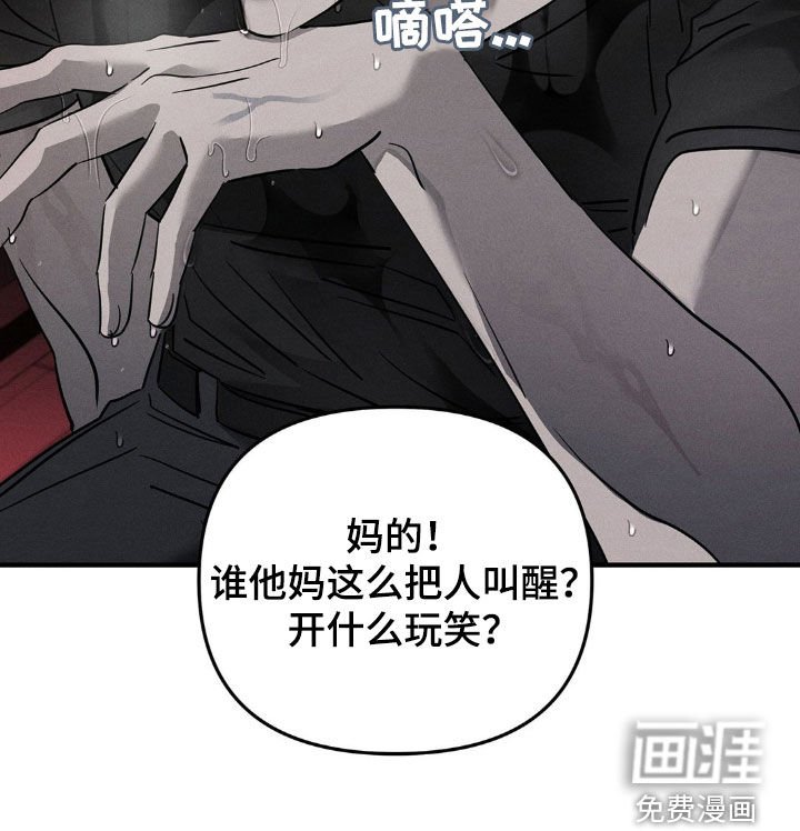 第14章：叫醒