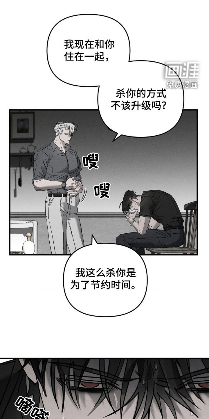 第15章：神的恩赐