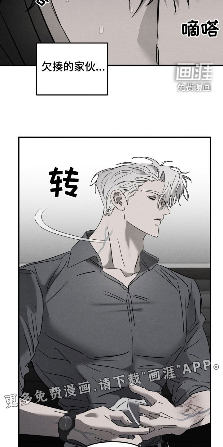 第15章：神的恩赐