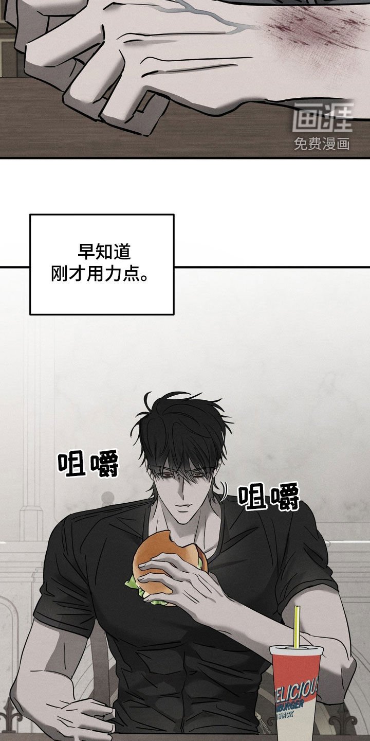 第15章：神的恩赐