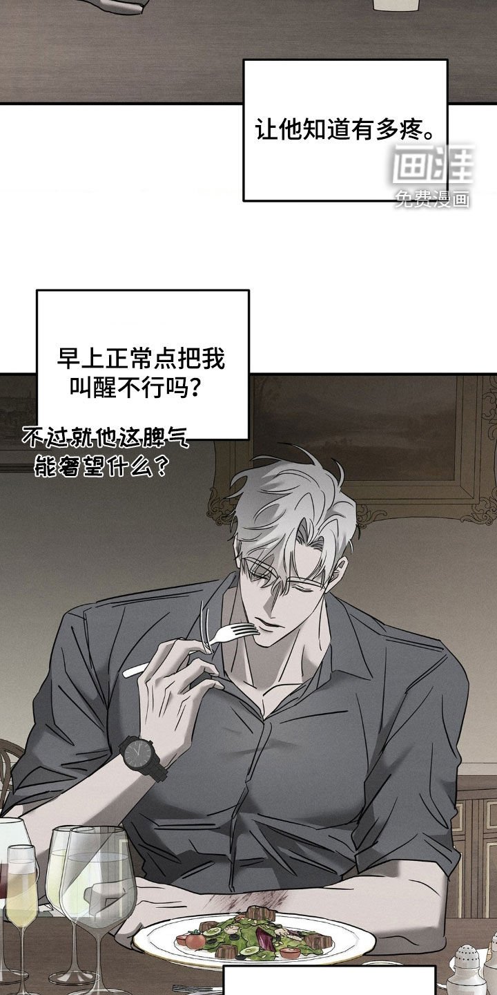 第15章：神的恩赐