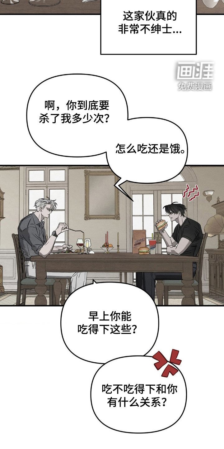 第15章：神的恩赐
