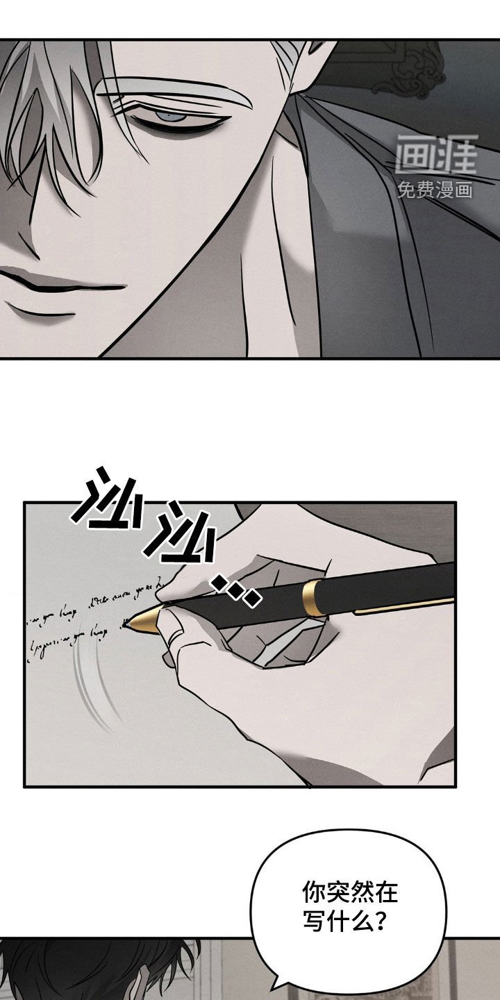 第15章：神的恩赐