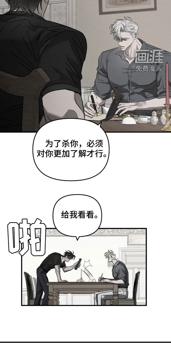 第15章：神的恩赐