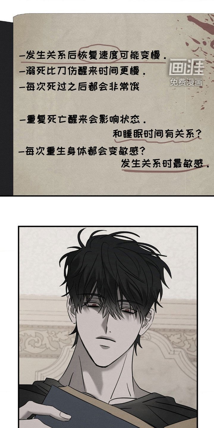 第15章：神的恩赐