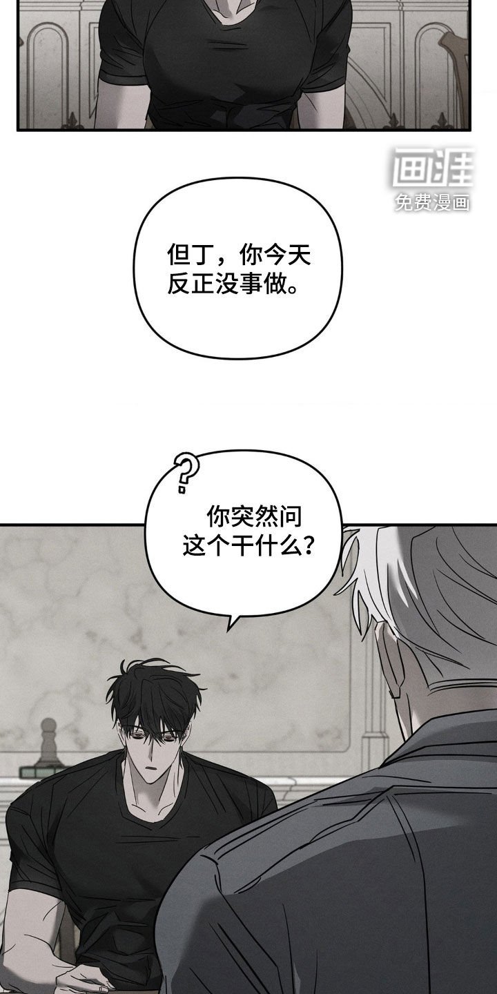 第15章：神的恩赐