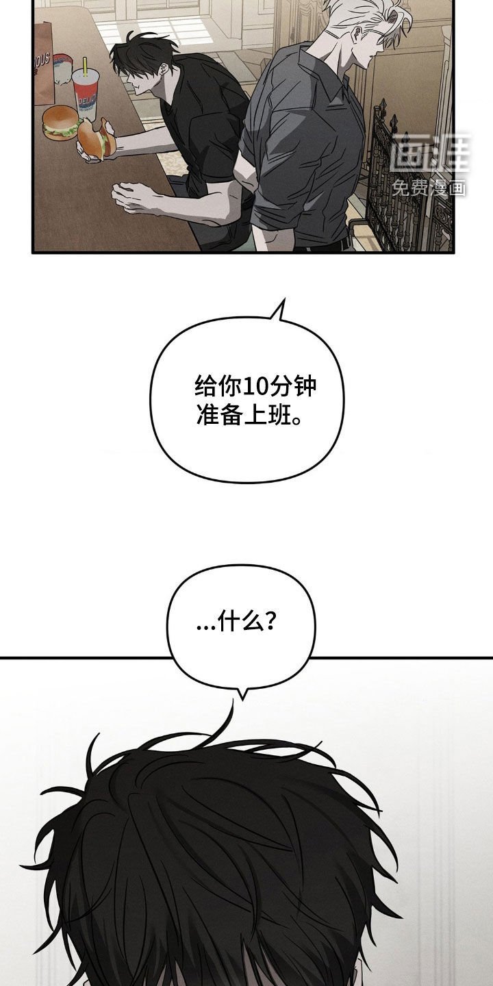 第15章：神的恩赐