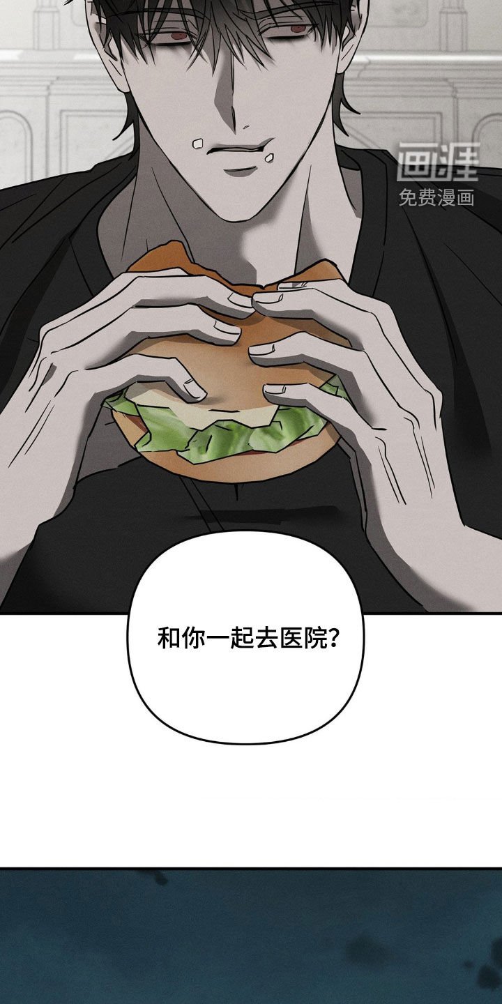 第15章：神的恩赐