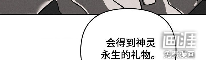 第15章：神的恩赐