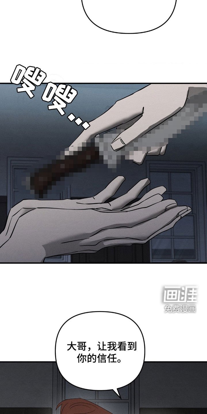 第15章：神的恩赐