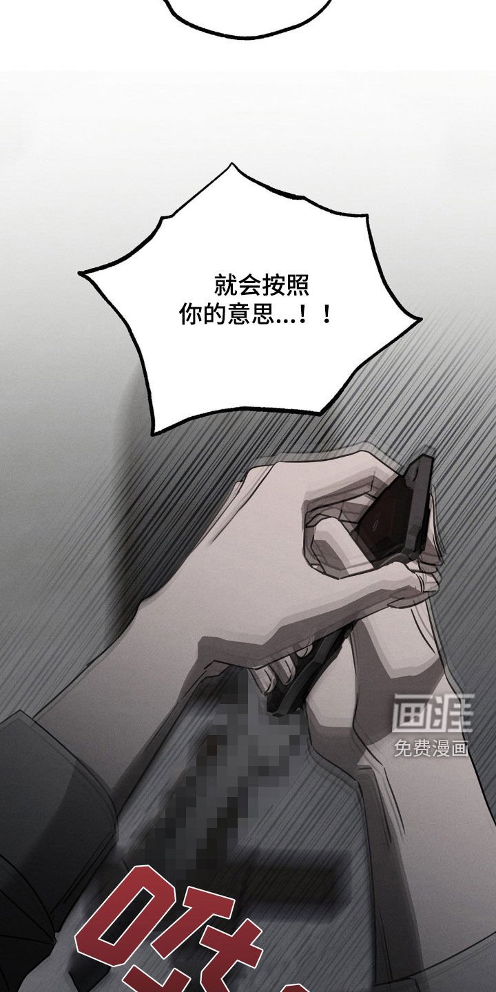 第15章：神的恩赐