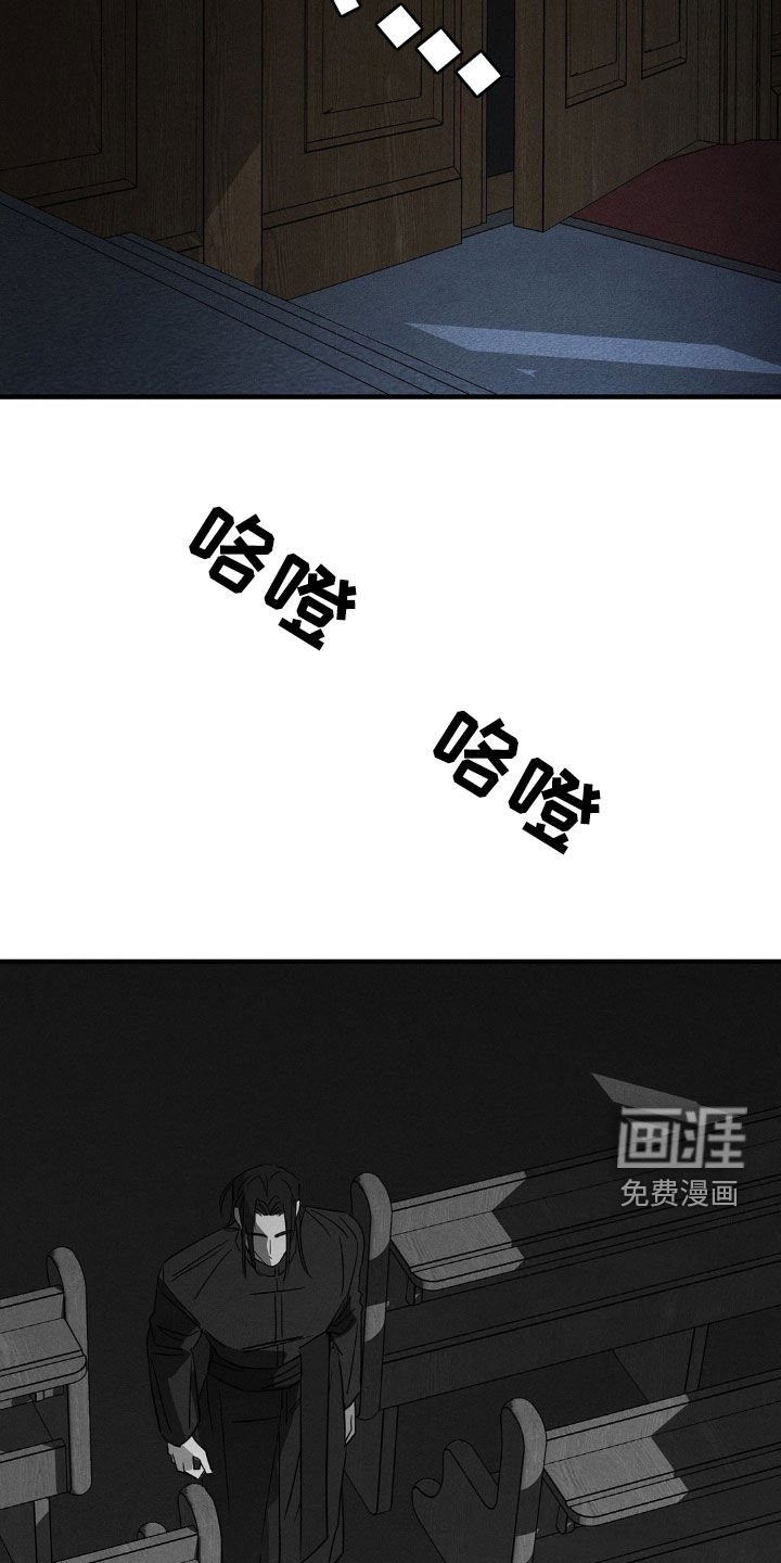 第15章：神的恩赐