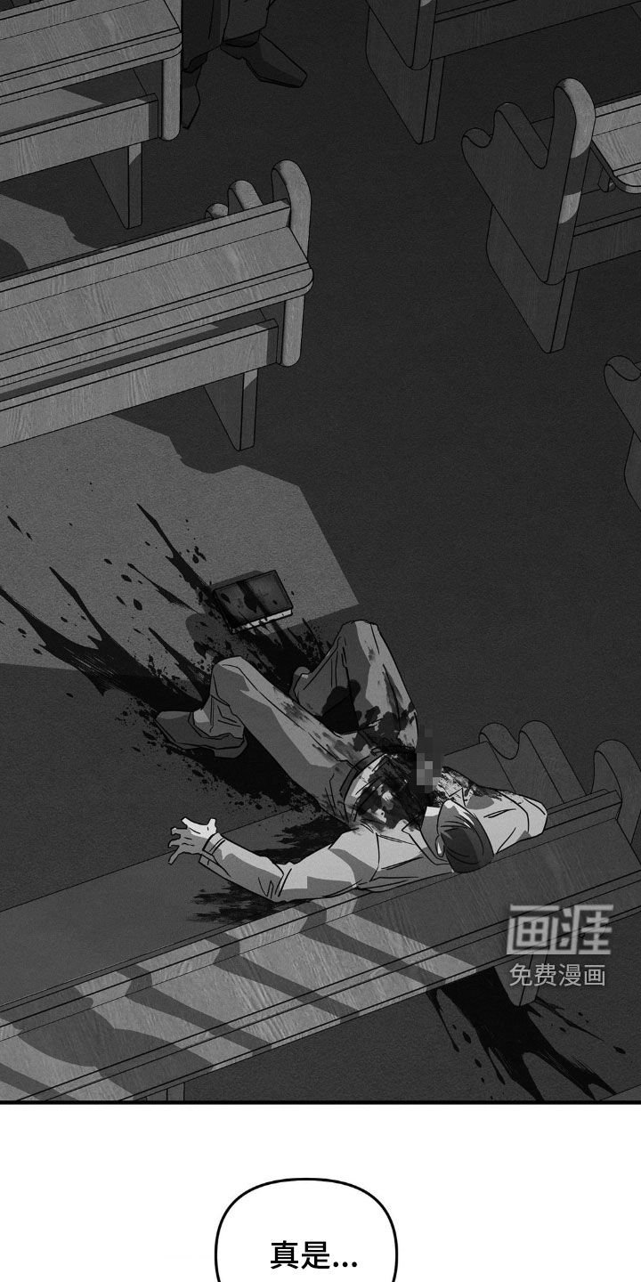 第15章：神的恩赐