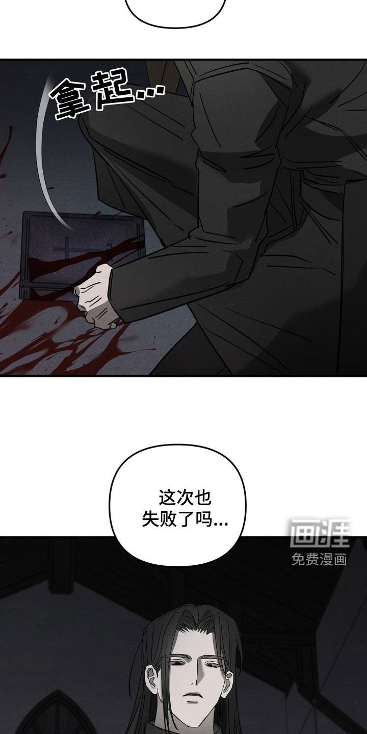 第15章：神的恩赐