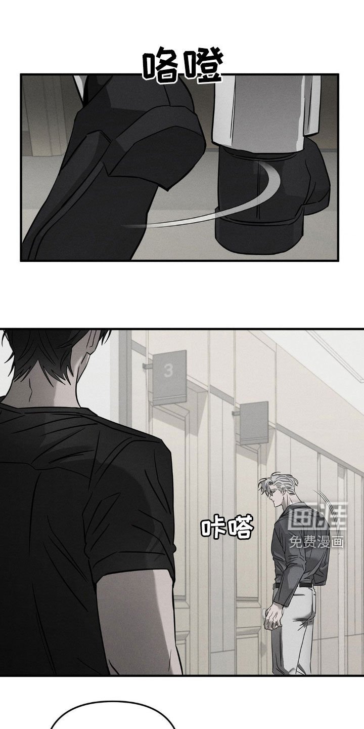 第16章：修理工