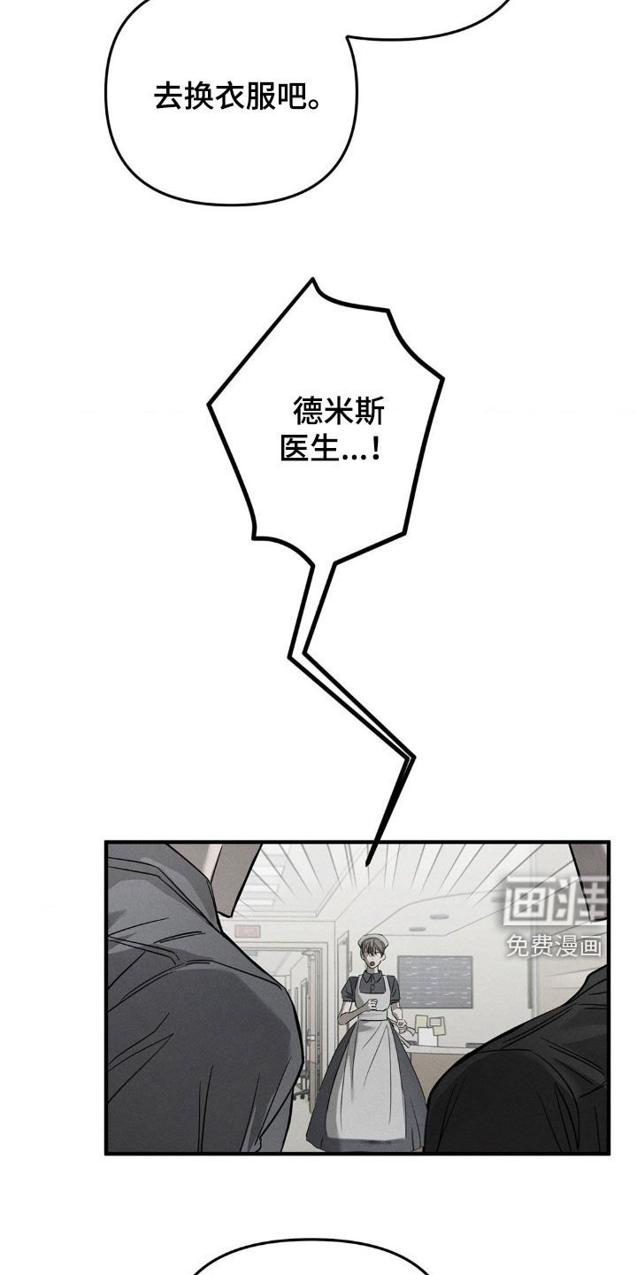 第16章：修理工