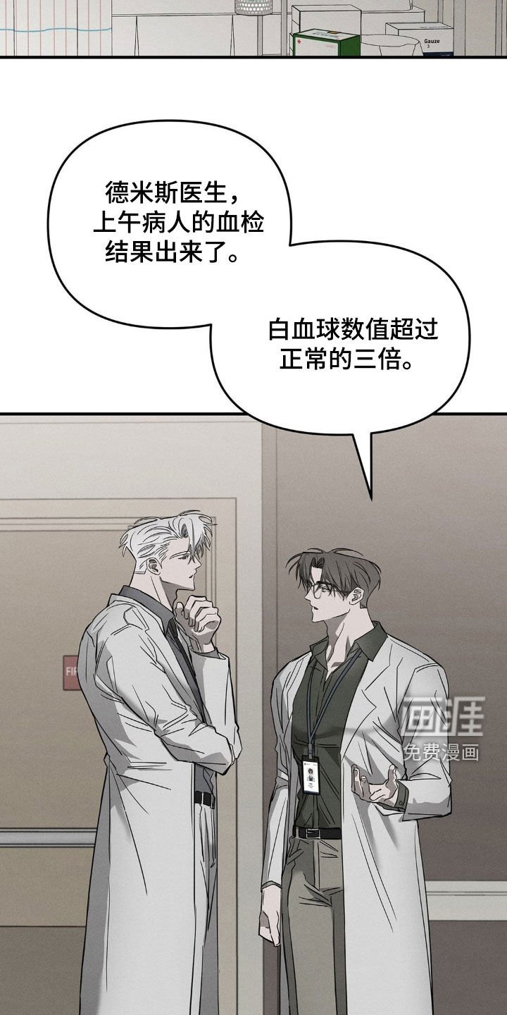 第16章：修理工