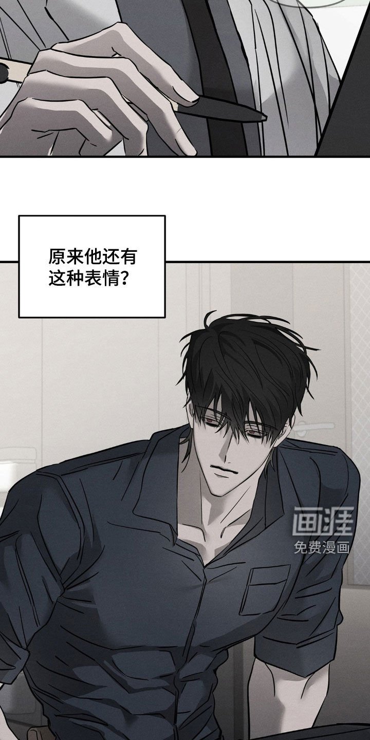 第16章：修理工