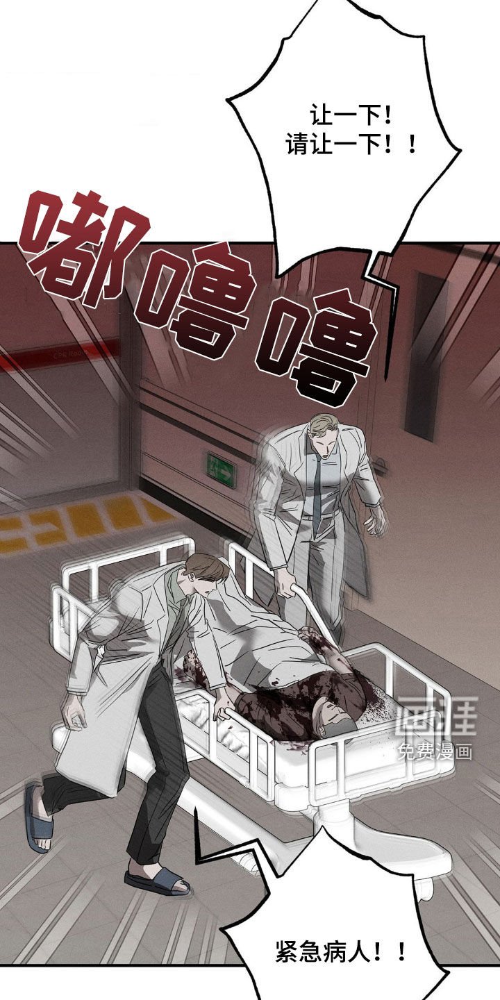 第16章：修理工