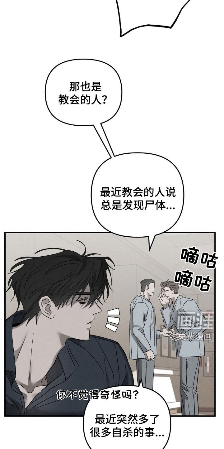 第16章：修理工