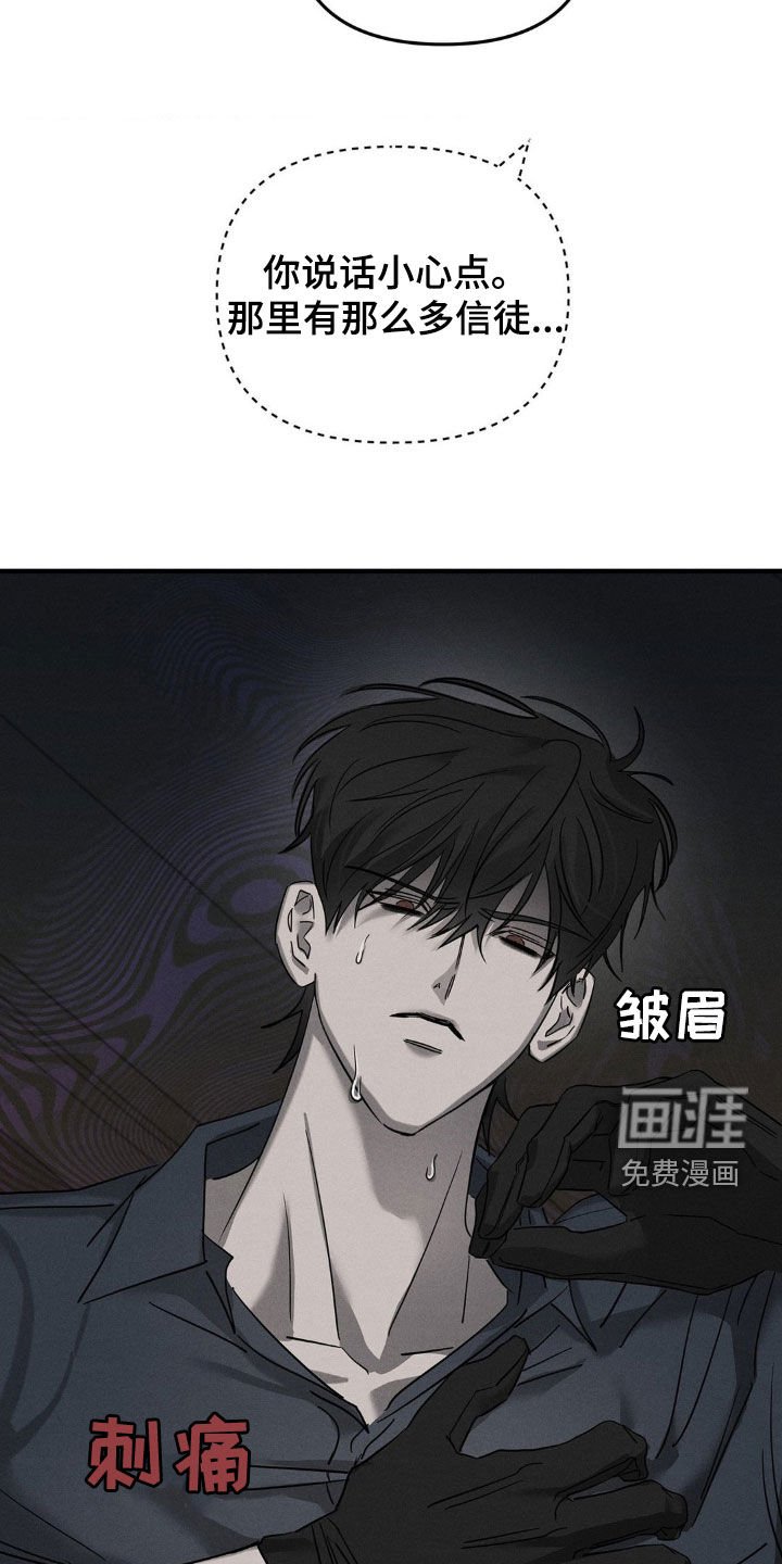 第16章：修理工