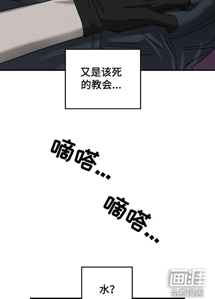 第16章：修理工