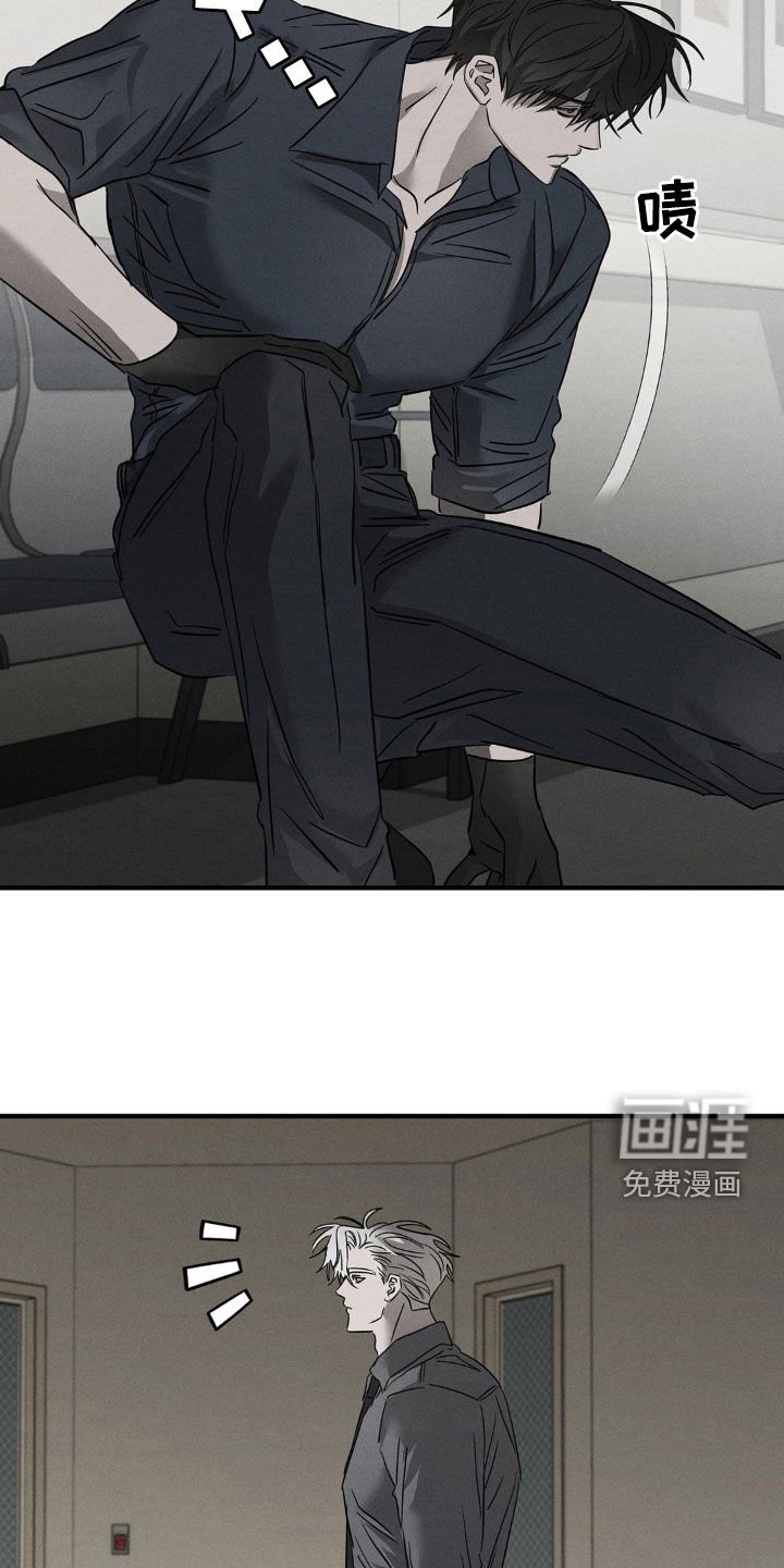 第16章：修理工