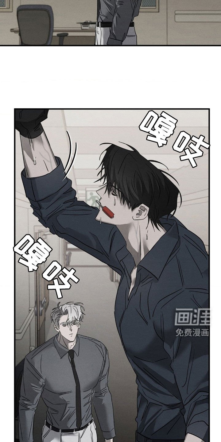 第16章：修理工