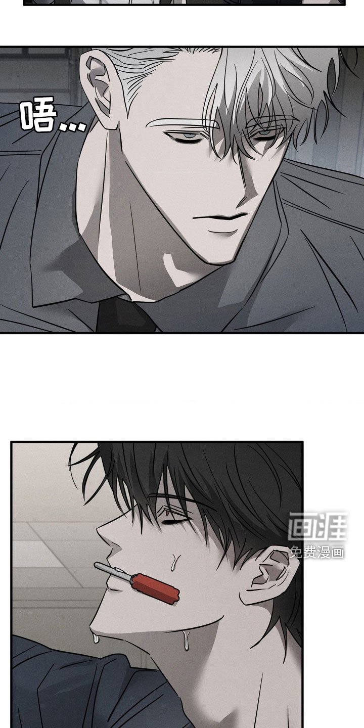 第16章：修理工