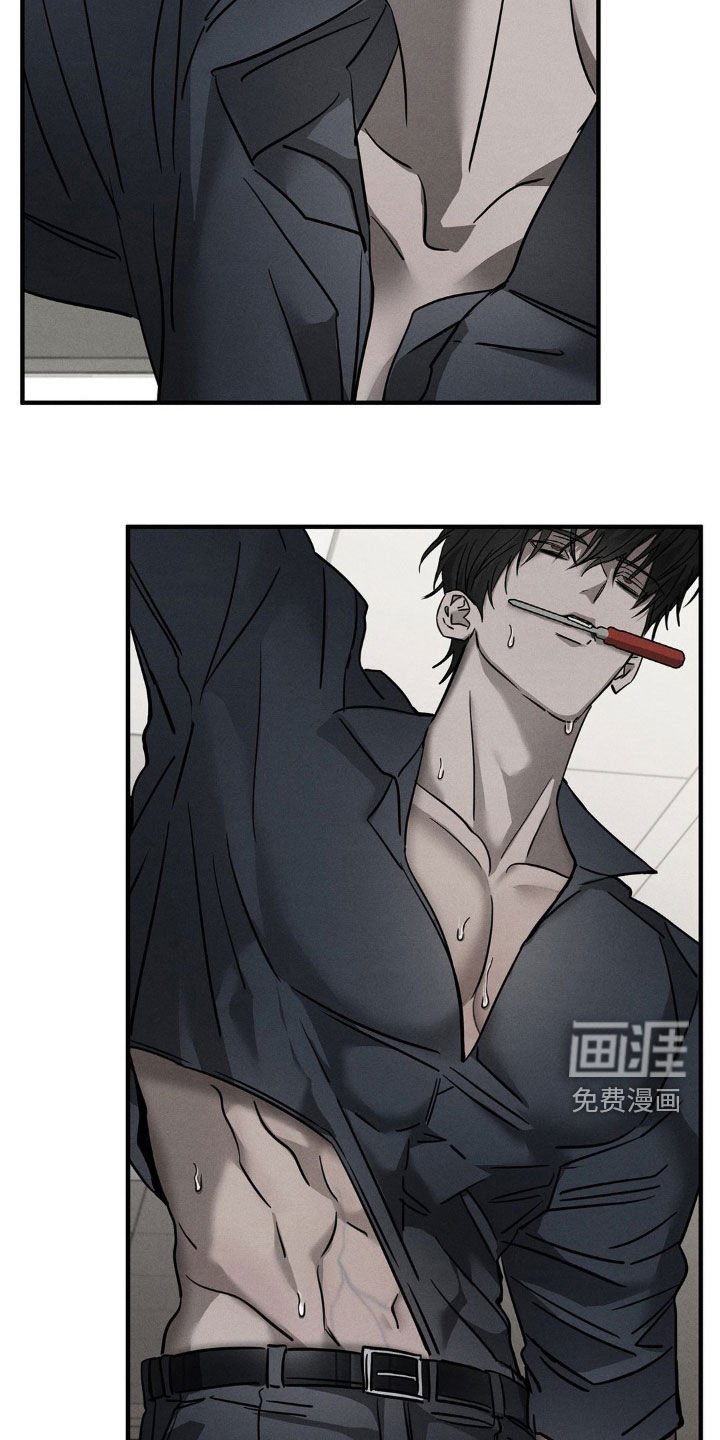 第16章：修理工