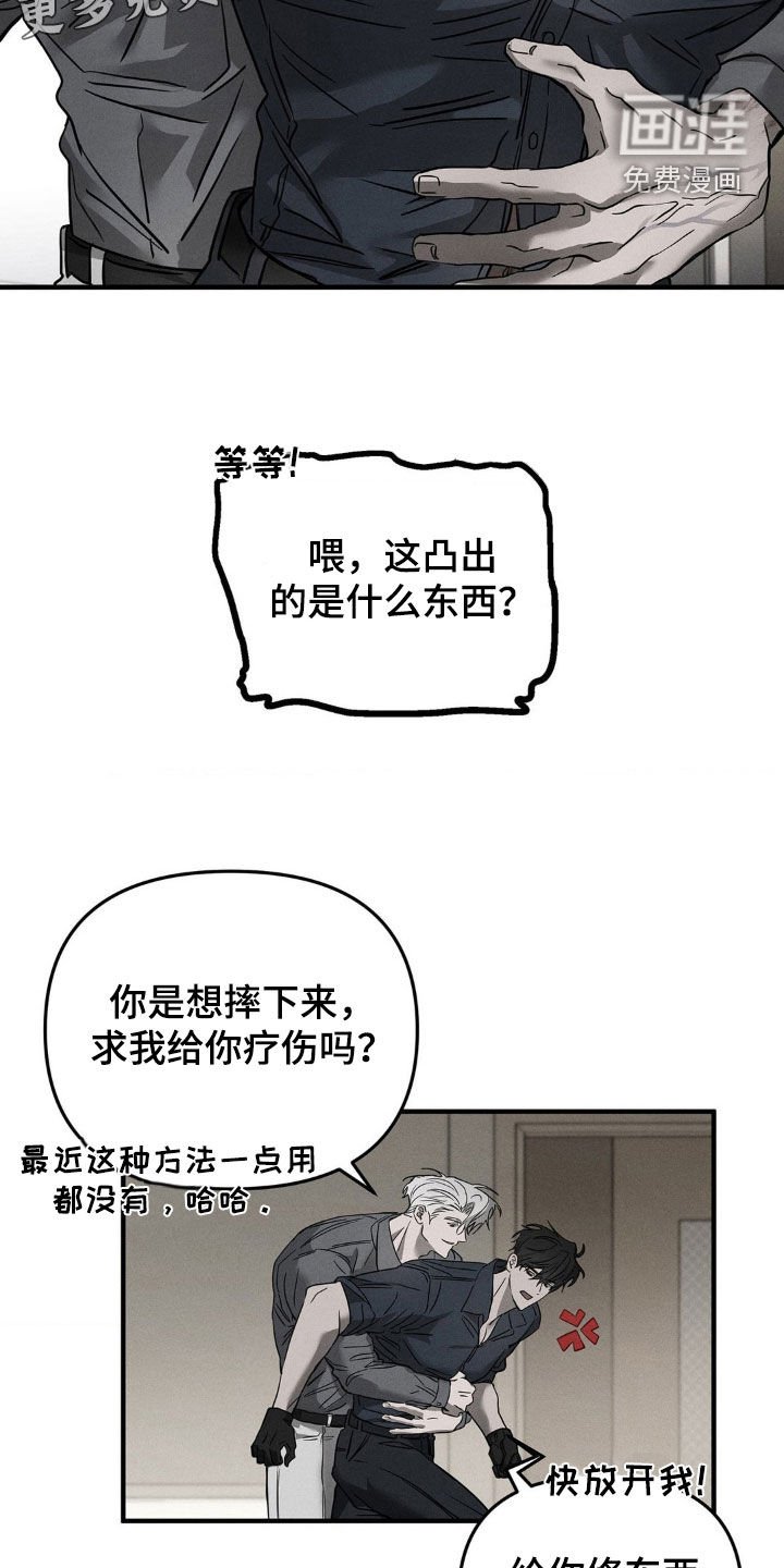 第17章：太平间
