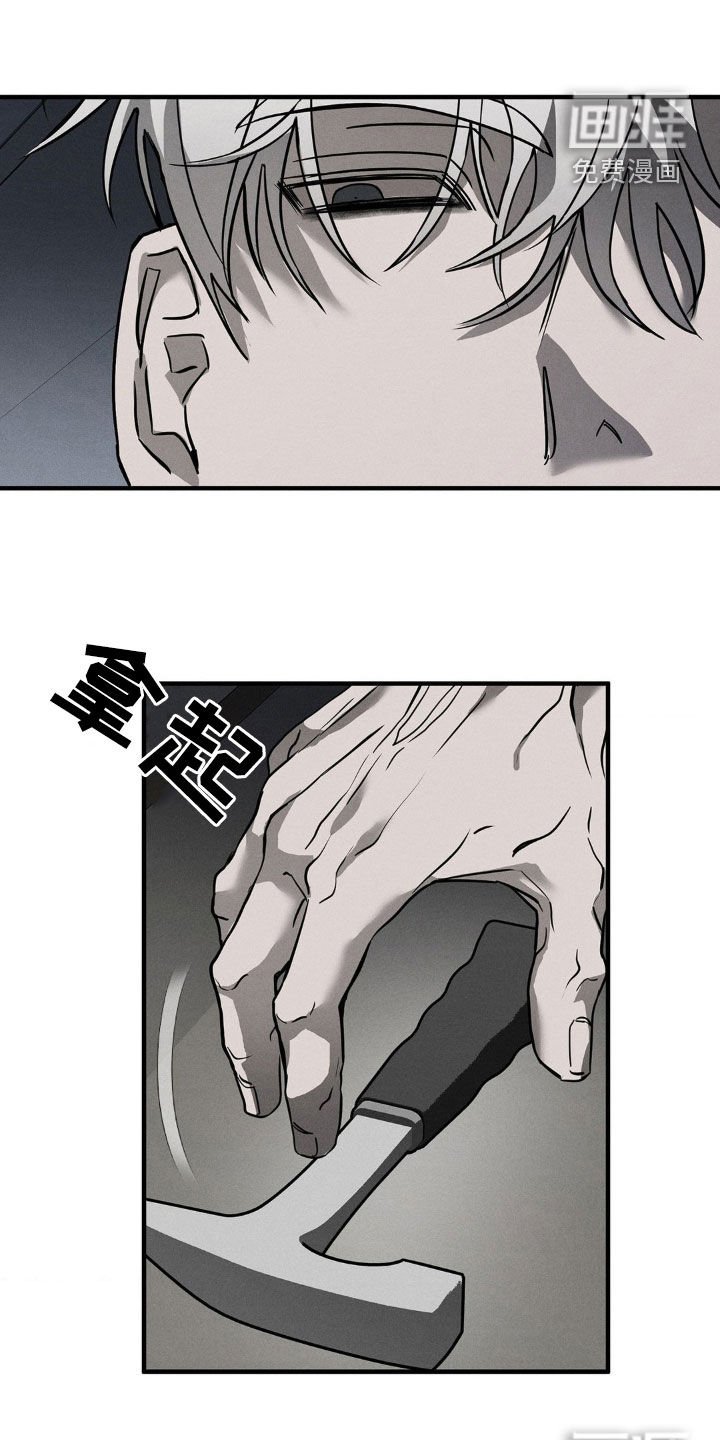 第17章：太平间