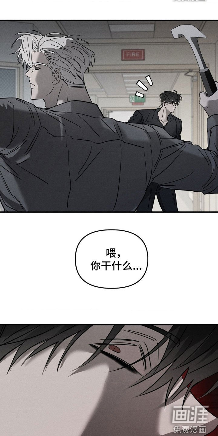 第17章：太平间